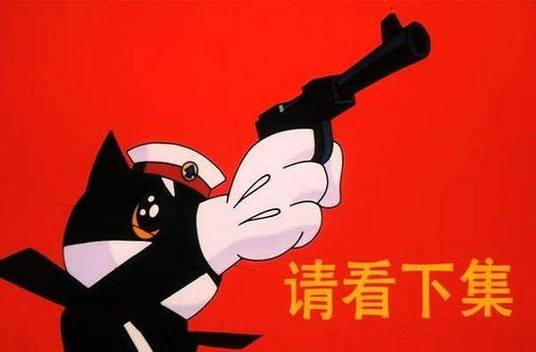 小蝌蚪警长,0-3岁最佳动画黑猫警长
