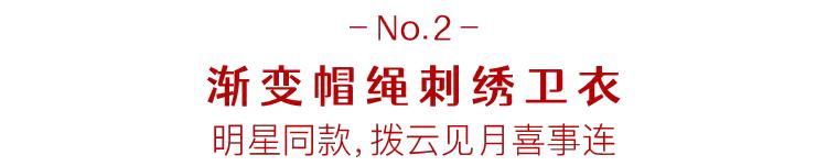 戴在身上能让麻将赢的东西,麻将穿在身上