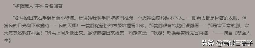 旷世畸恋电视剧全集,旷世畸恋完整视频