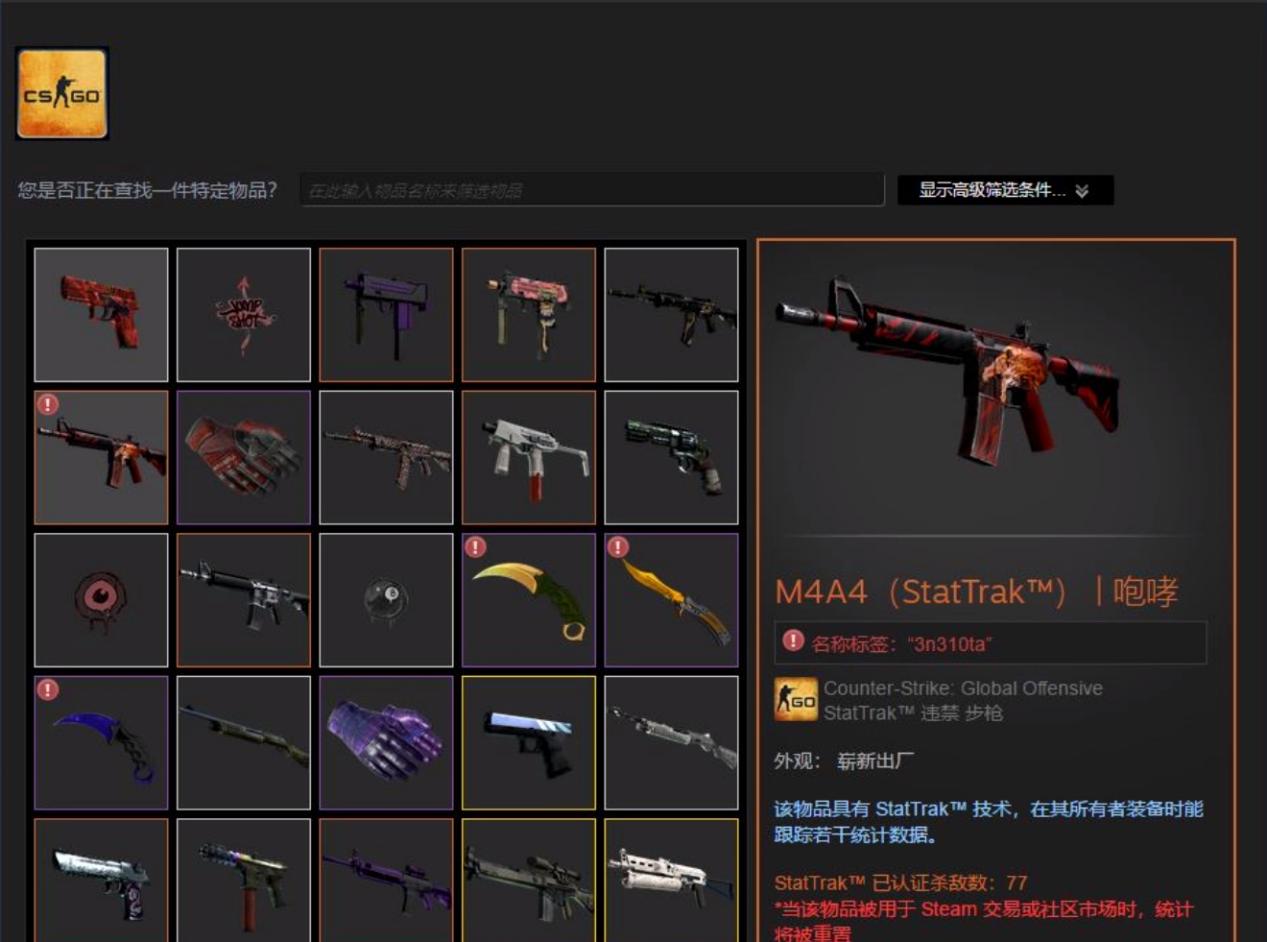 csgo开挂一定要退出去吗,csgo开挂和不开挂的区别