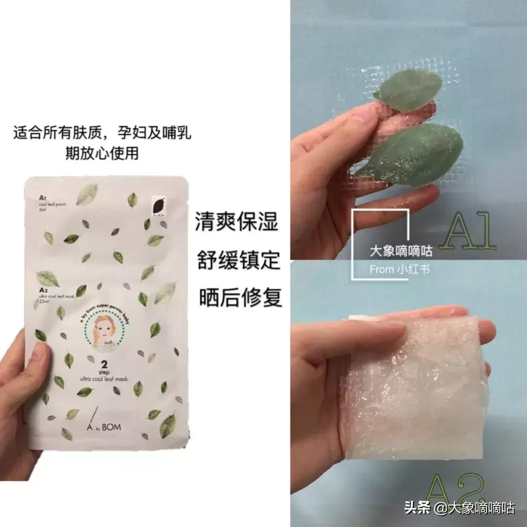 盘点十大好用面膜排名图,2020面膜排行榜10强推荐