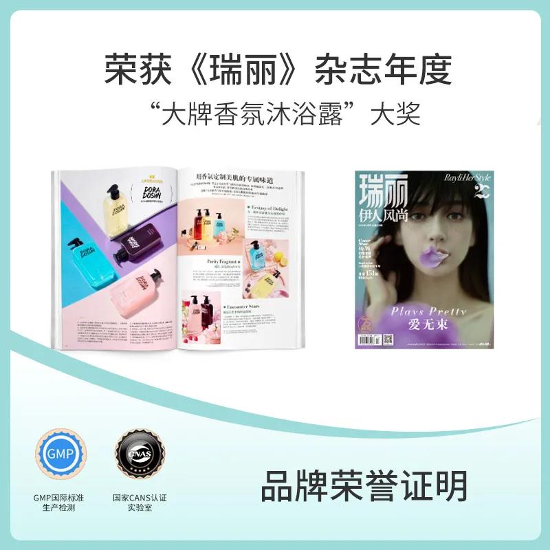 有女朋友绝对不要用的沐浴露,女生专用沐浴露留香持久测评