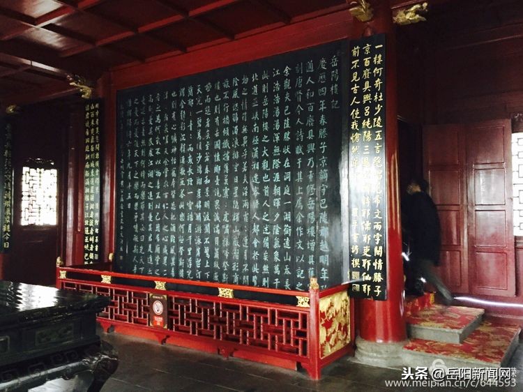 湖南文化岳阳楼,岳阳十大文化地标