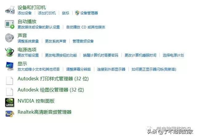 电脑没声音未插入扬声器怎么解决,电脑无声音未插音响或耳机