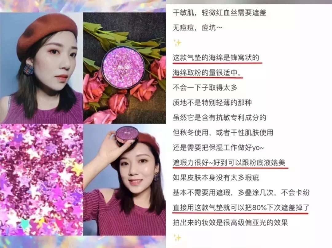 vov气垫好用吗,vov气垫怎么样