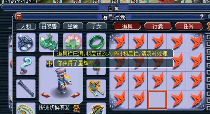 梦幻西游五开副本奖励直播,梦幻西游时空沙盒五开