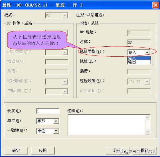 西门子300和400只能使用以太网通讯？不是，你可以看看这个实例