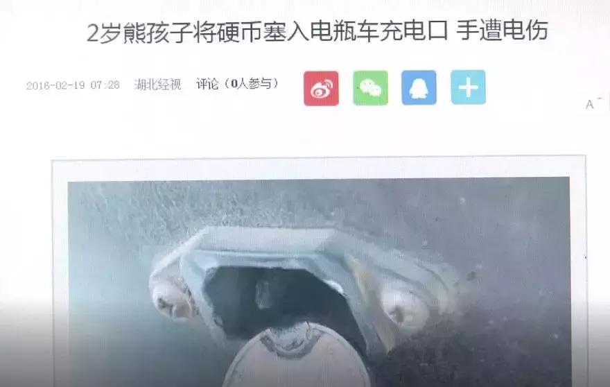 电动车充电口会有火花影响电瓶吗,电动车充电时会不会电人