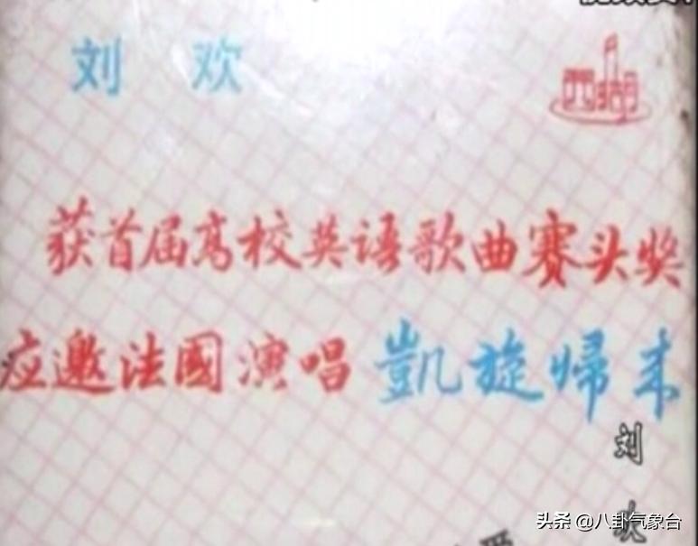 刘欢和戴志诚的视频,刘欢戴志诚完整版