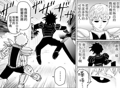 一拳超人驱动骑士核心爆料,一拳超人驱动骑士vs金属骑士