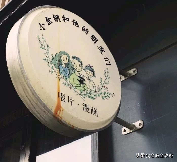 合肥欧美专辑实体店,合肥欧美专辑店