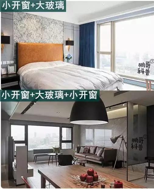 什么是落地窗卧室,什么是落地窗断桥