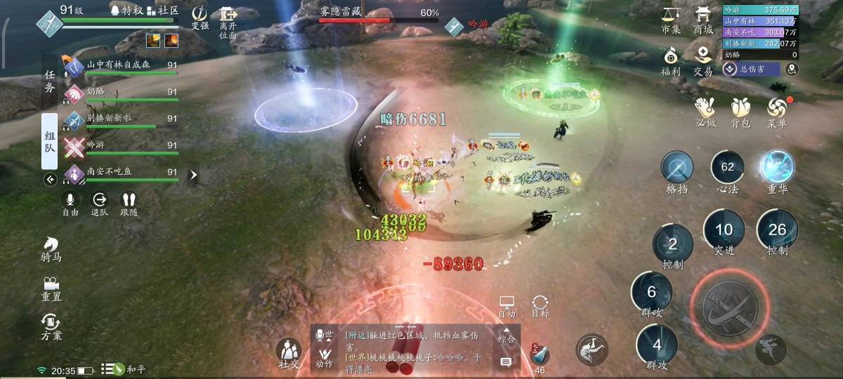 声优挑战赛完整版,声优大赛赛程