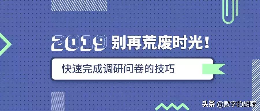 大学生毕业论文问卷,大学生论文调研问卷