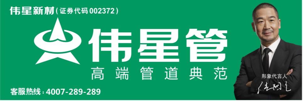 道诚地暖管是全国十大品牌吗,德国地暖管品牌十大排名