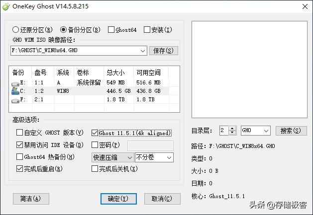 两个固态硬盘可以用ghost吗,为什么固态硬盘不建议装ghost系统