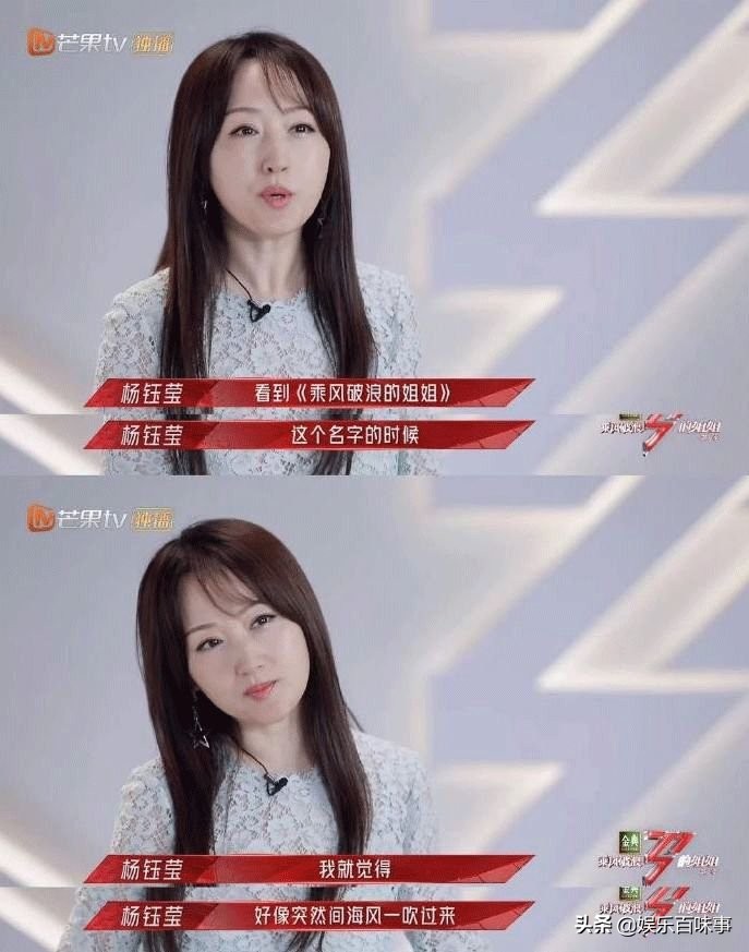 浪姐2,浪姐2完整名单