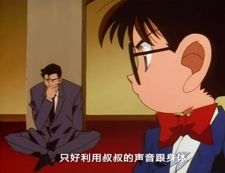 柯南麻醉针没打到毛利小五郎,柯南麻醉针射中毛利小五郎