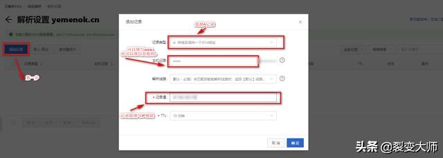 微信营销基本操作,微信营销前期架构
