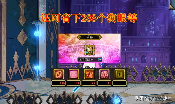 dnf升级活动二阶段获得buff,dnf最近活动第四弹奖励详细