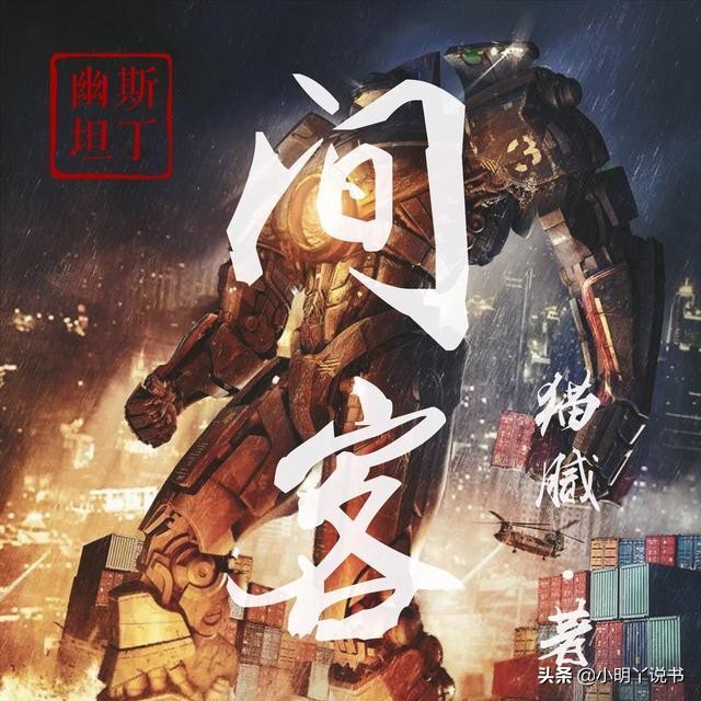 完本50部巅峰小说排行榜点评,评价最高的十部小说完本