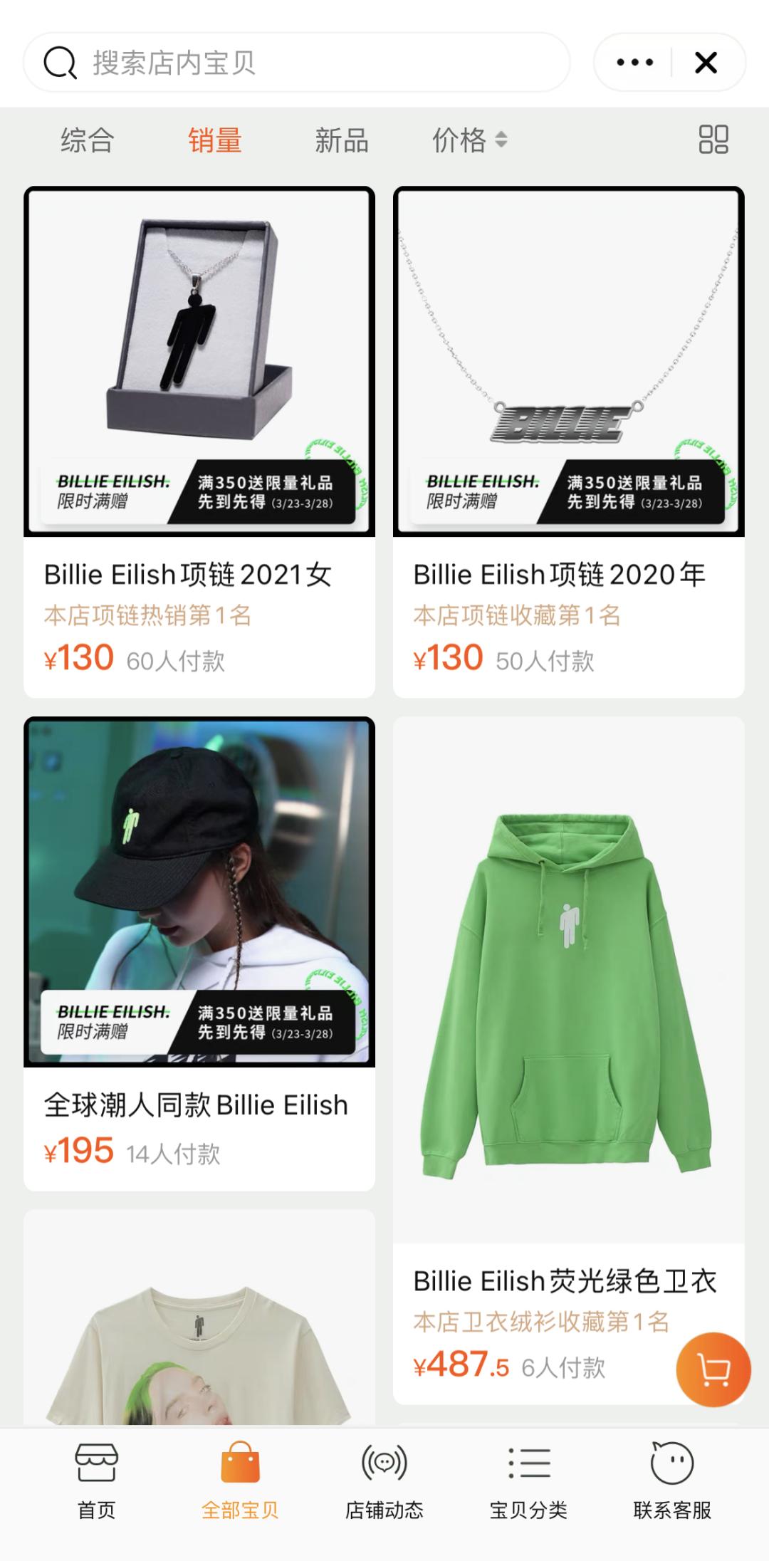 致命女人为什么只更新了一集,致命女人更新了吗