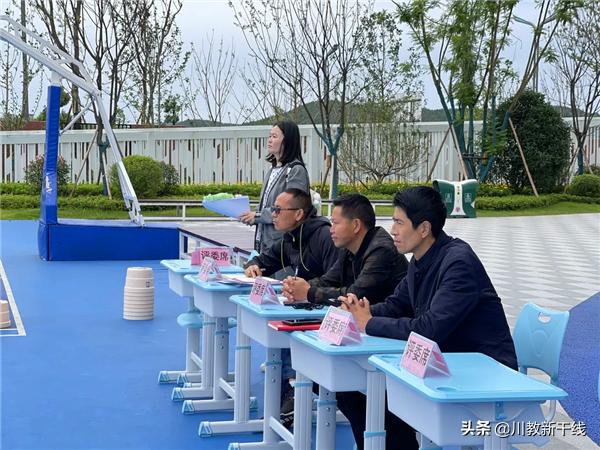 绵阳市体育技能大赛,绵阳体育教师基本功大赛