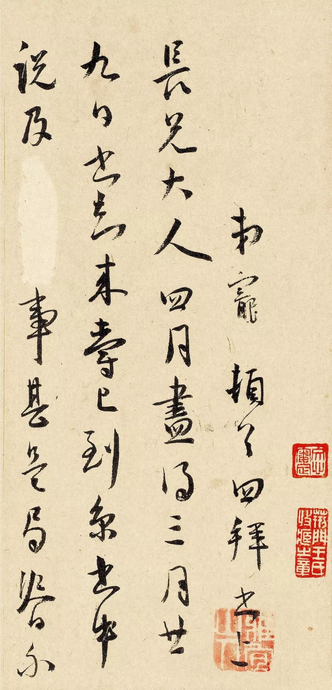 王宠小楷临帖大全,王宠小楷字看上去很松散