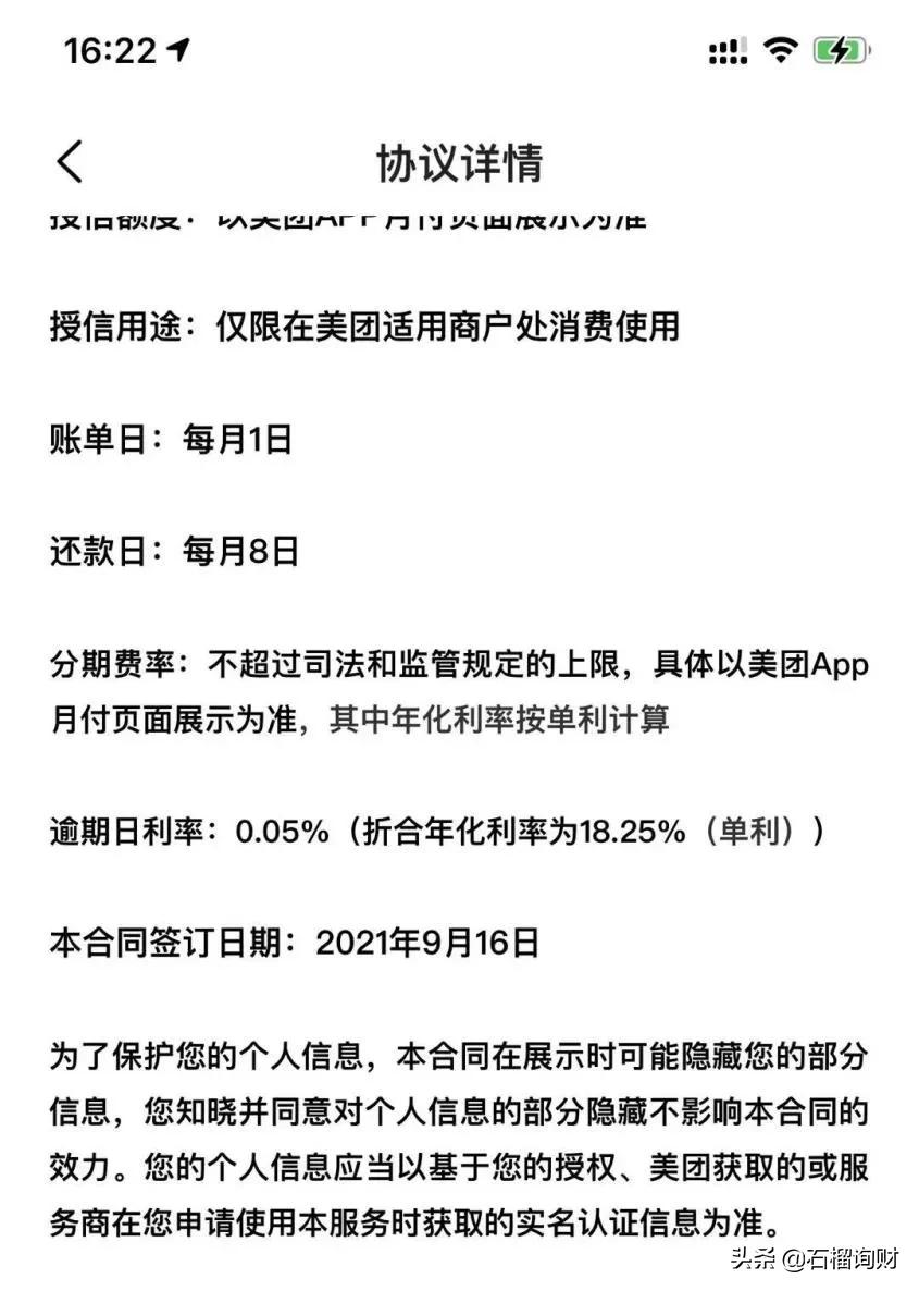 点个外卖差点笑死原版,点个外卖骗自己上班