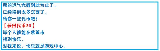 口袋妖怪究极绿宝石4完全攻略,口袋妖怪究极绿宝石4攻略详细版