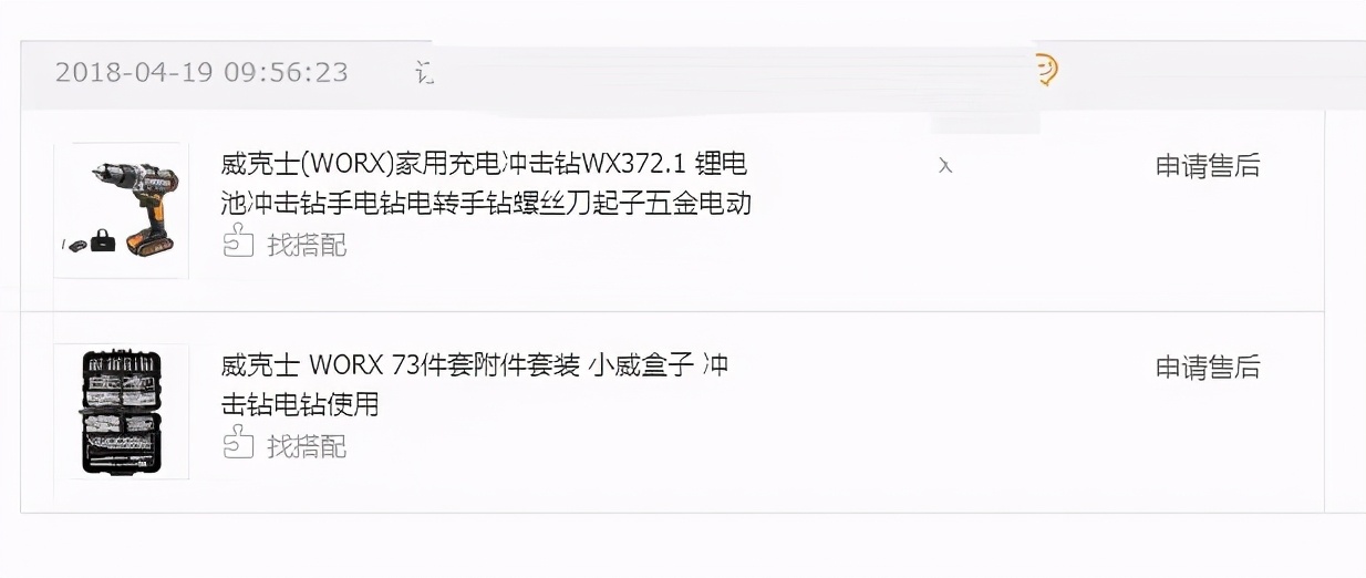 家用电钻钻瓷砖用什么钻头,电钻钻瓷砖的钻头