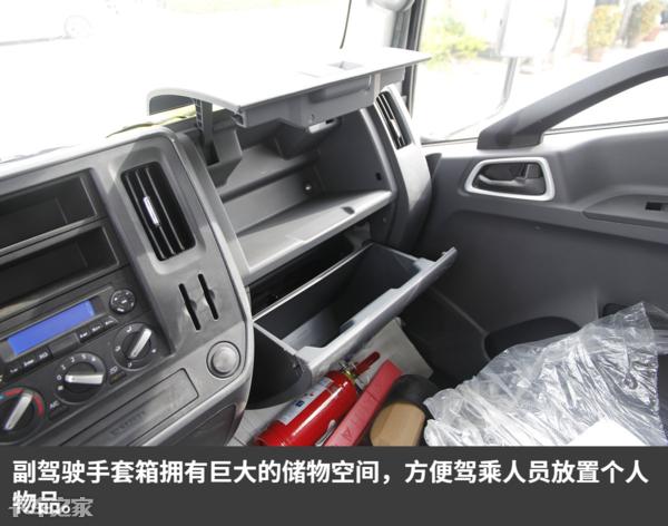 上汽跃进ec100,跃进100轻卡