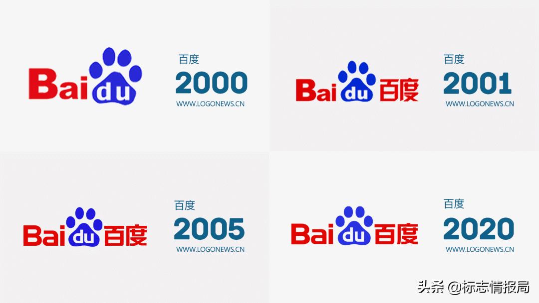 百度新版图标,百度初代标志