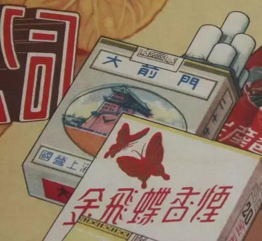 60年代领导抽什么烟,中国近代各国领导人抽什么烟