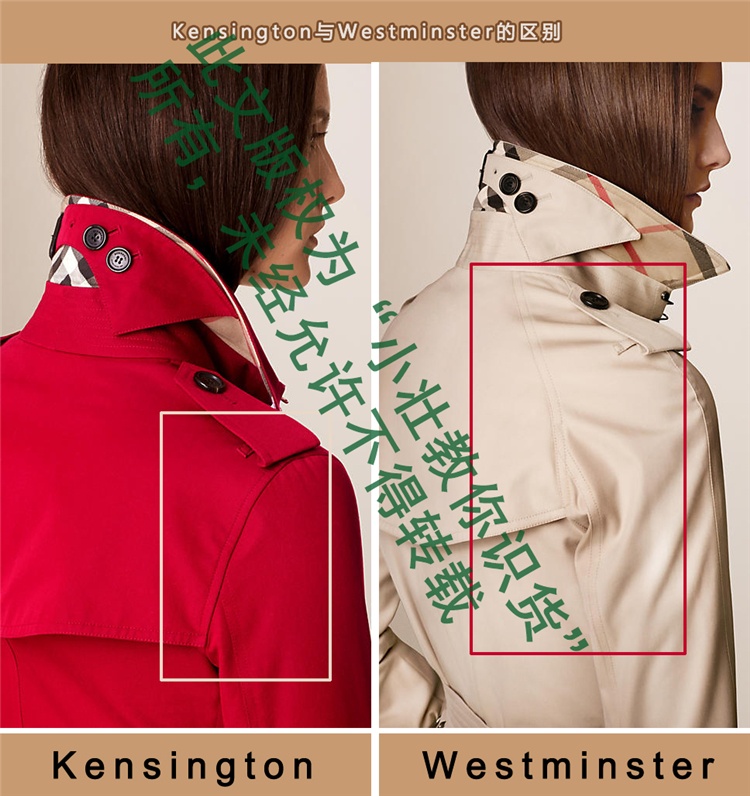 burberry风衣怎么选,burberry风衣怎么看哪年款