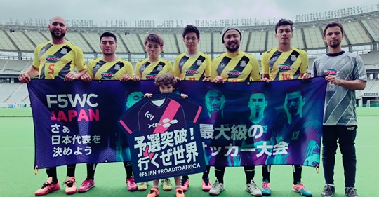 绿茵工程|2019F5WC美国、日本、印度、毛里求斯赛况