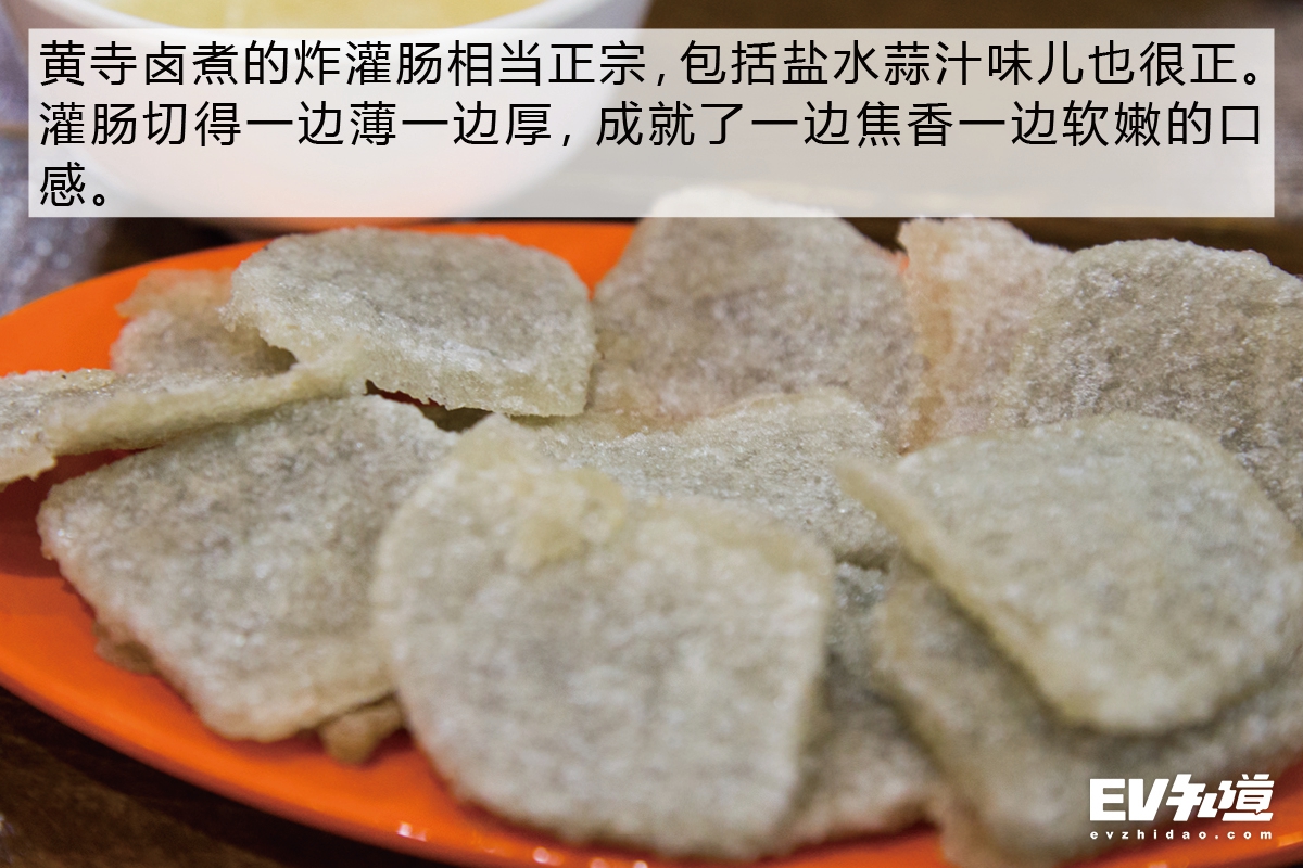 520特别企划|小两口带你探老北京卤煮TOP5