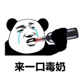 苏杯日本男双输球后队员哭泣,苏杯国羽战胜日本比分