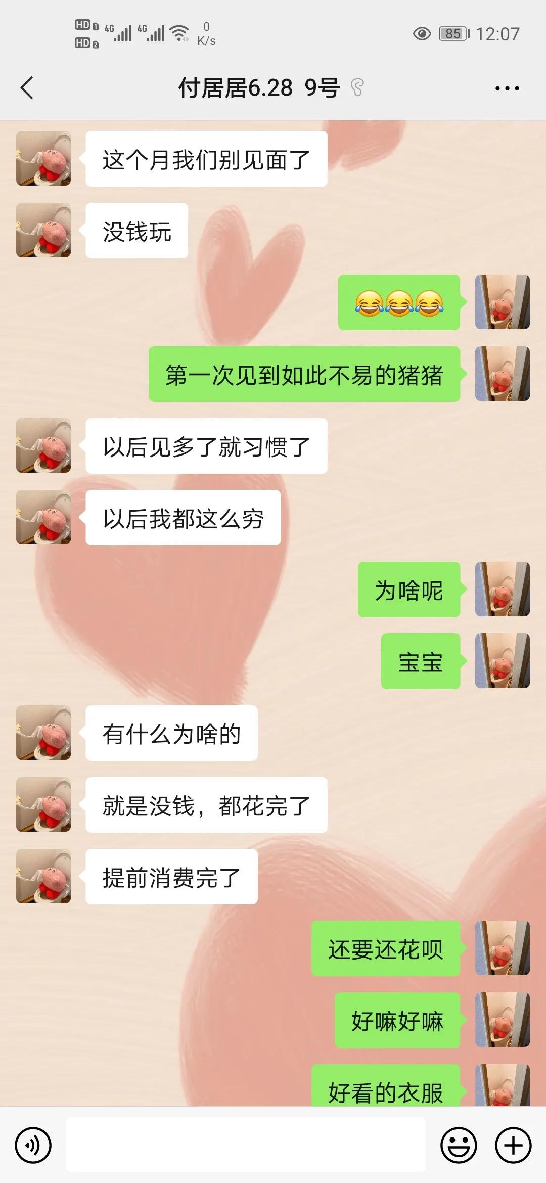 女朋友心情不好怎么哄异地恋,女朋友心情不好怎么哄她开心故事