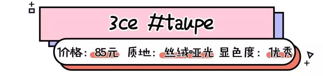 年度爱用口红大分享,年度爱用口红推荐