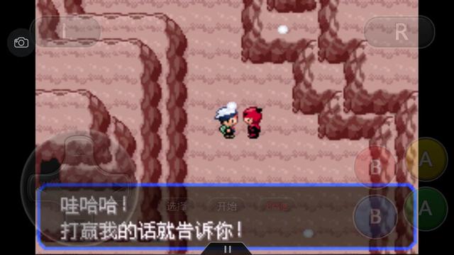 口袋妖怪之究极绿宝石攻略三周目,口袋妖怪究极绿宝石4.b攻略大全