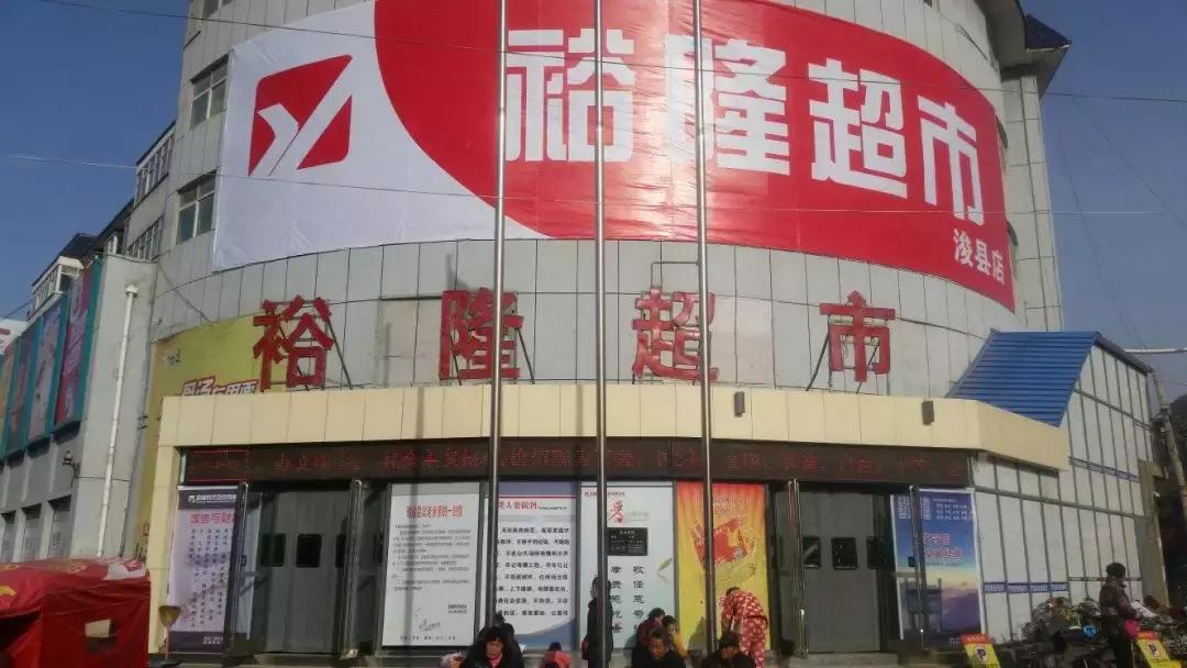 河南胖东来和哪几个超市合作,河南胖东来超市在全国开了多少店