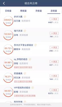 东吴证券未来牛市,东吴证券开户服务解析