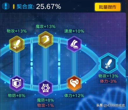 奥拉星手游:新晋机械系“万元户”智慧王该怎么用呢?