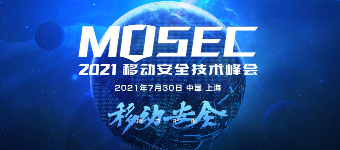 牛批！iOS15.0beta4越狱，又被盘古团队拿下