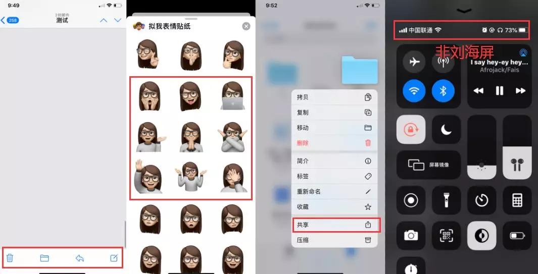 ios13.6.1可以越狱么,ios13.6-13.7越狱发布