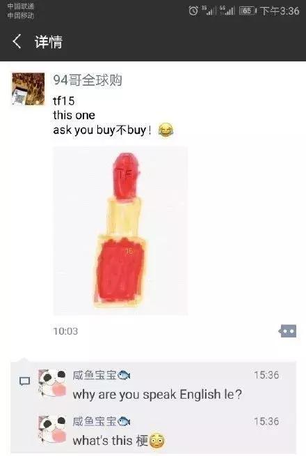 代购的最新朋友圈,2019代购圈