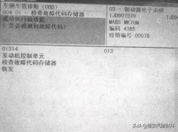 朗逸发动机黄灯亮epc灯亮提速无力,朗逸epc灯偶尔亮车抖无力