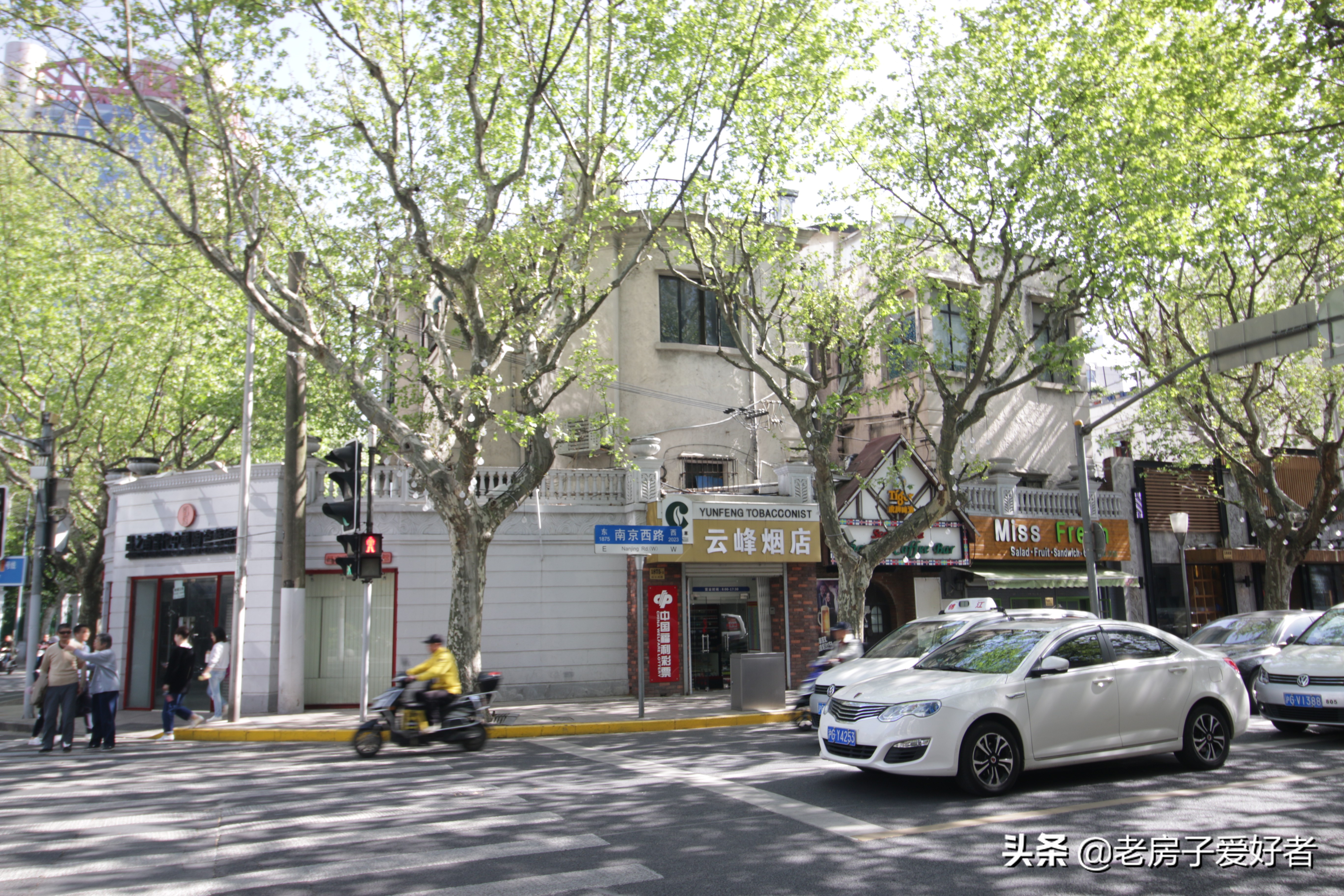 南京西路上的优秀历史保护建筑和名人故居