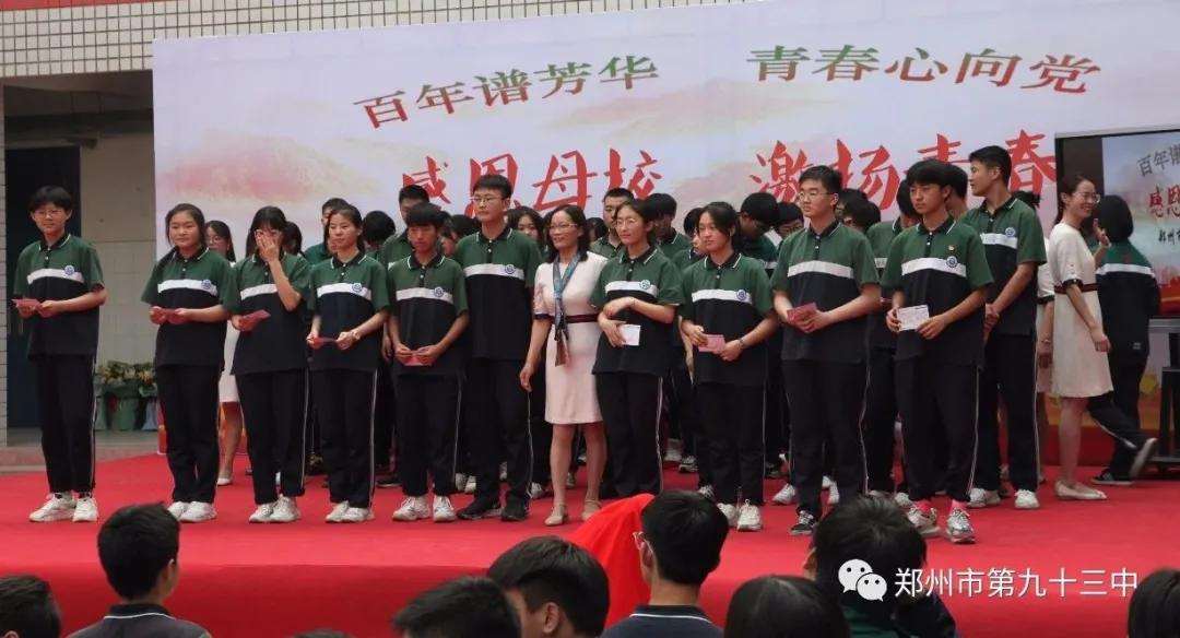 感恩母校毕业典礼图片,感恩母校毕业典礼视频